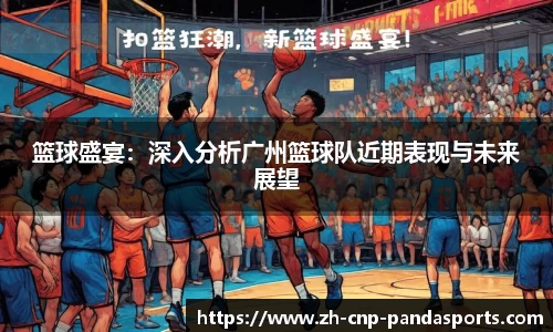 熊猫体育官方网站