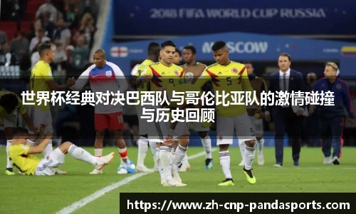 熊猫体育官方网站